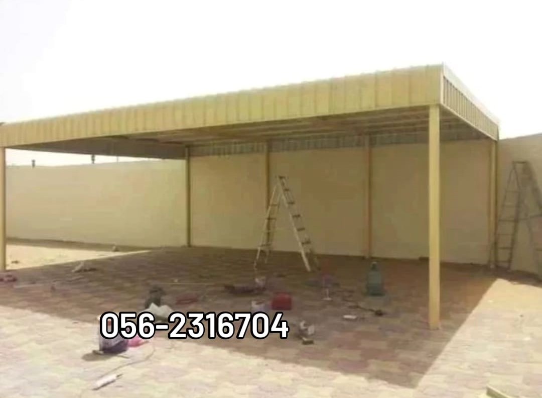 Tensile Fabric Structures